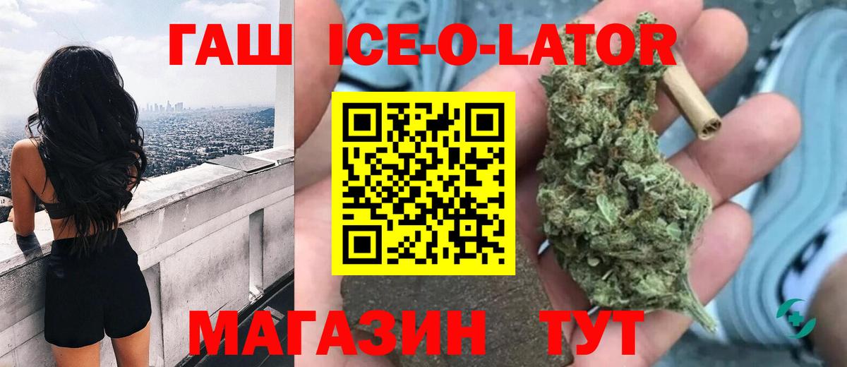 купить наркоту  ГАШИШ VHQ  Гашиш Premium  Вход с VPN  Елабуга 