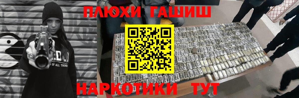 ГАШ ice o lator Елабуга