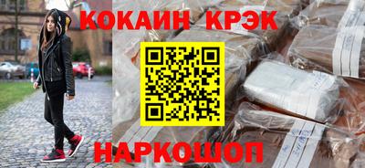 кокаин VHQ Лесосибирск