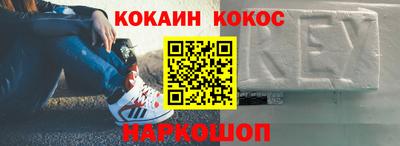 прущий лед Ливны