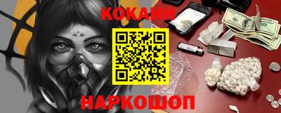 кокаин VHQ Лесосибирск