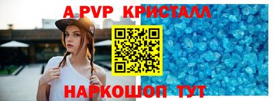 прущий лед Ливны