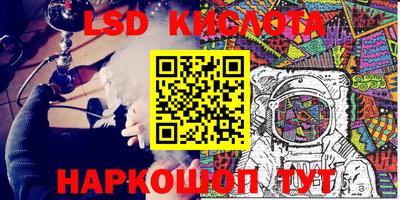 дмт Ликино-Дулёво
