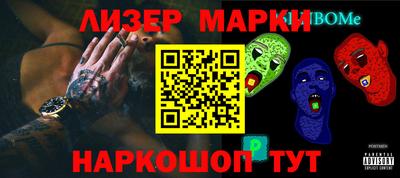 кокаин VHQ Лесосибирск