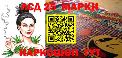 прущий лед Ливны