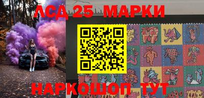 прущий лед Ливны