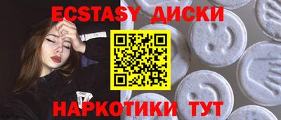 дмт Ликино-Дулёво