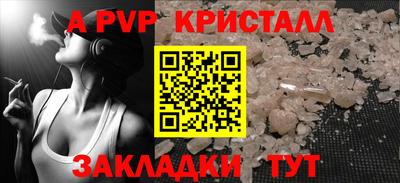 прущий лед Ливны