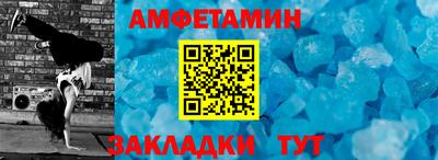 прущий лед Ливны