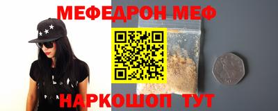 прущий лед Ливны