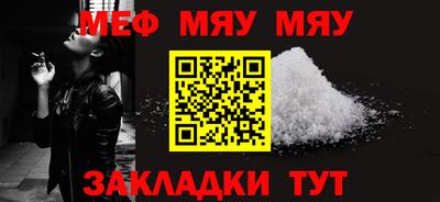 прущий лед Ливны