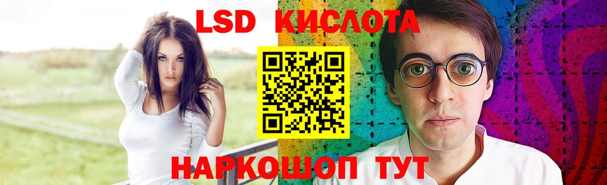 LSD-25 экстази кислота  ЛСД экстази кислота  Вход с VPN  Лсд 25 экстази  Елабуга 