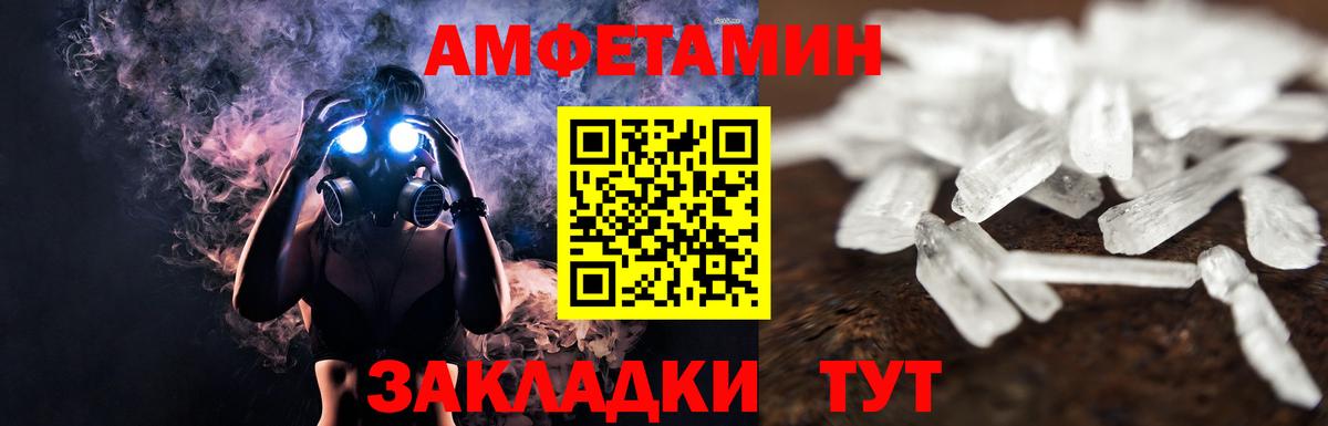 Метамфетамин Methamphetamine Елабуга
