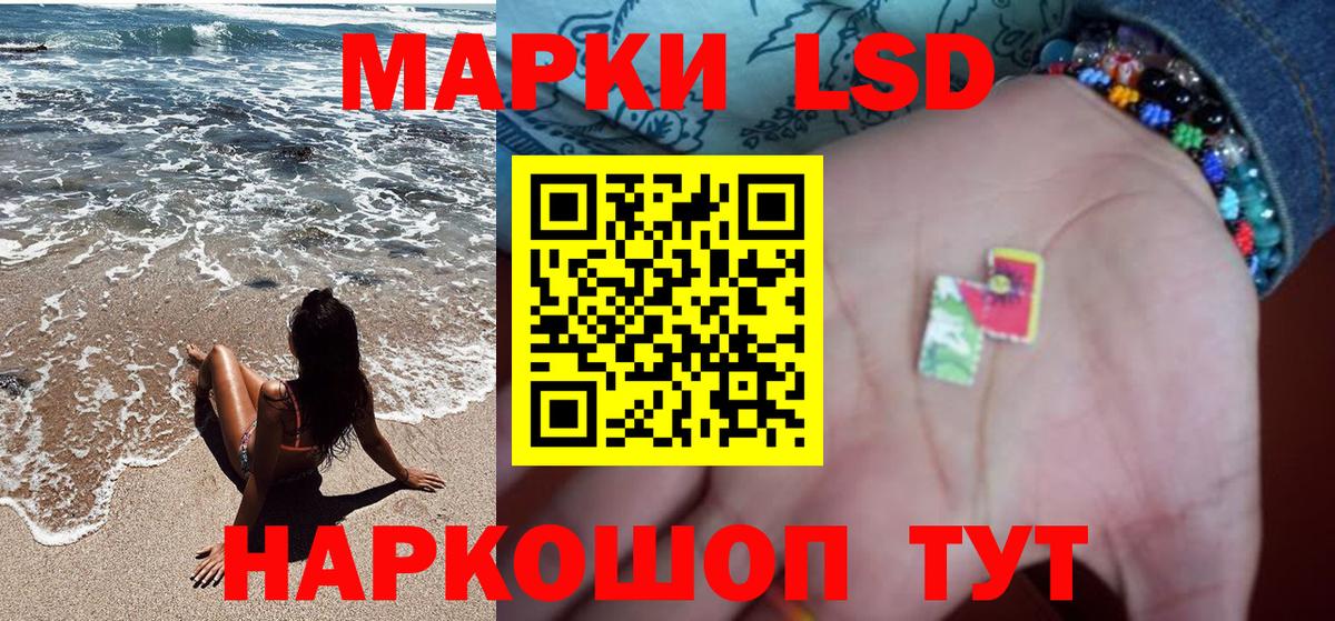 Марки 25I-NBOMe 1500мкг Елабуга