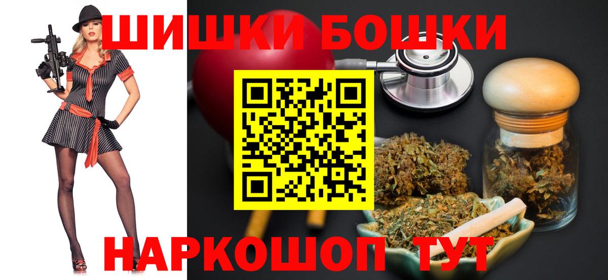 Канабис тримм Елабуга