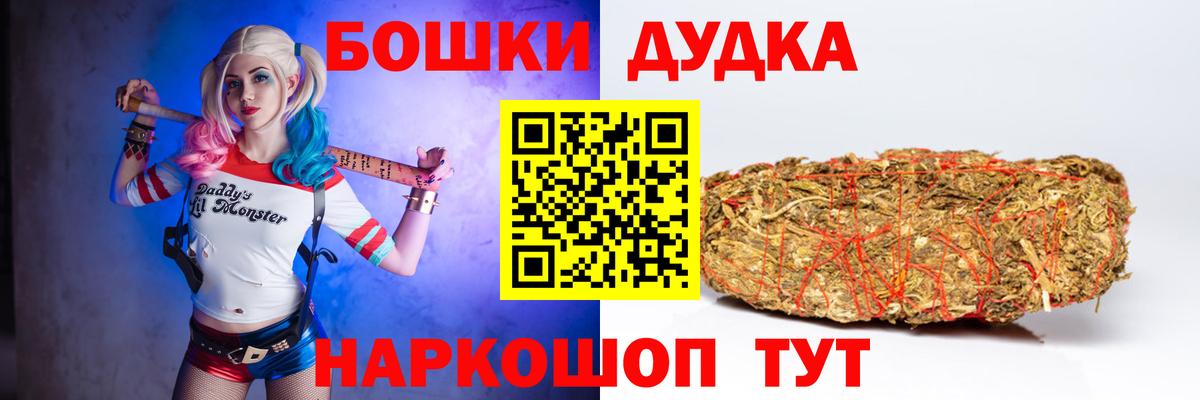 Конопля сатива  Марихуана индика  Вход с VPN  Елабуга  Шишки марихуана SATIVA & INDICA 